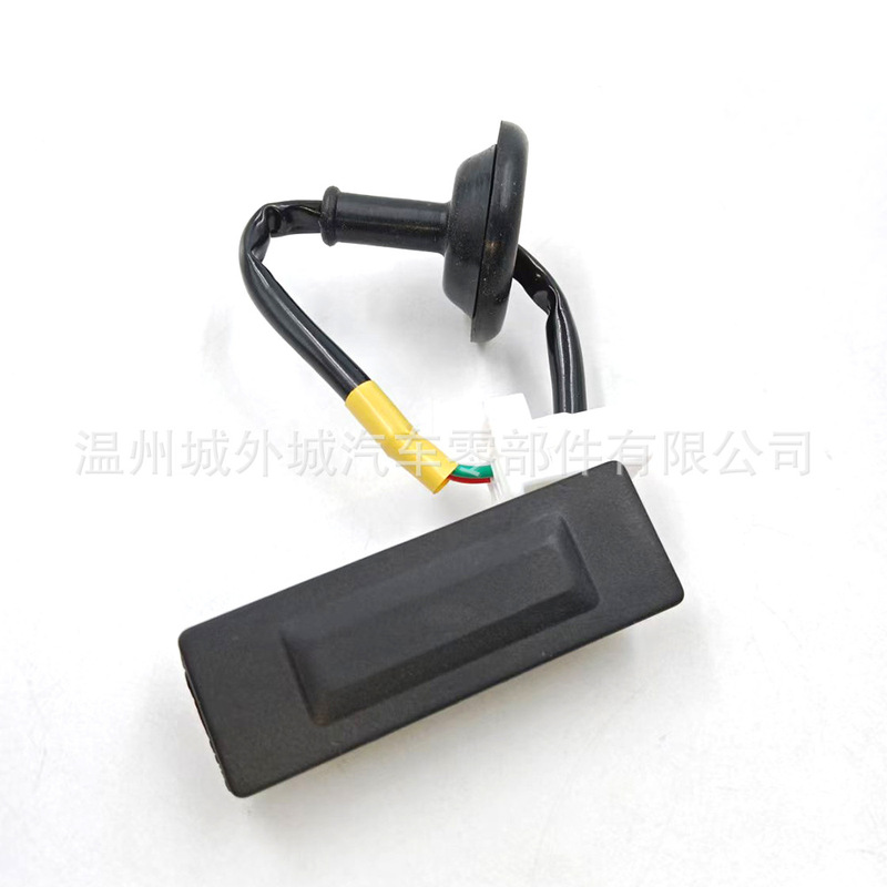 812601W220 is suitable for trunk start switch tailgate open button PicantoPride 812601W220 is suitable for trunk start switch tailgate open button PicantoPride