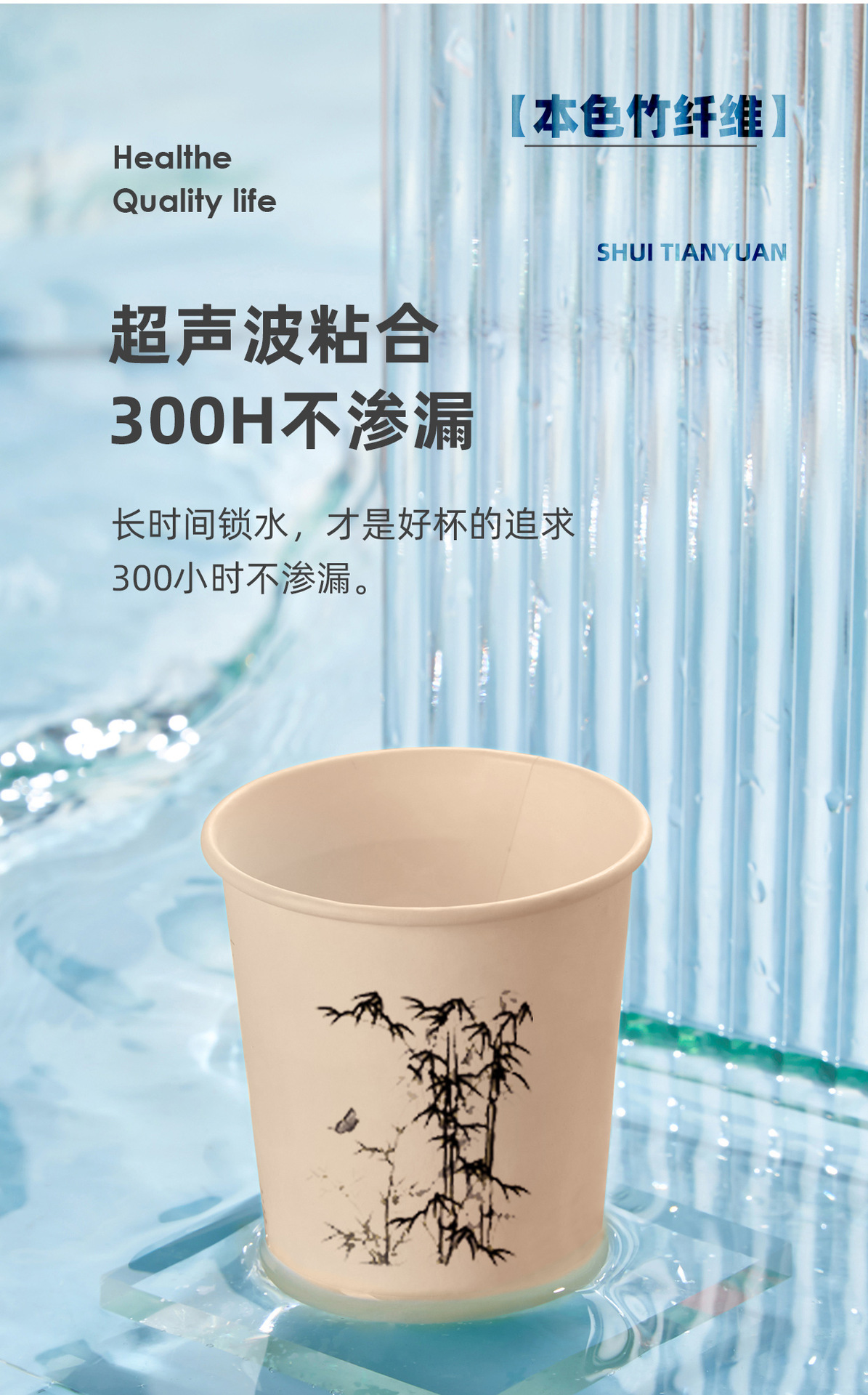 一次性纸杯1_09.jpg