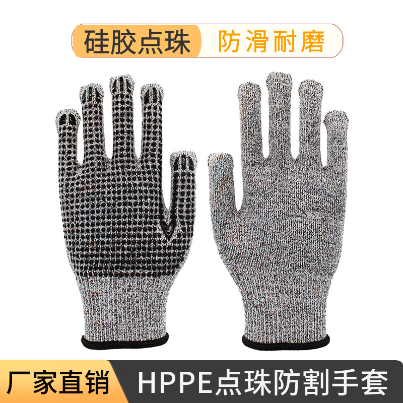 Fabricante al por mayor guantes anticorte nivel 5 HPPE engrosado resistente al desgaste antiarañazos anti-cuchillo protección laboral industrial guantes anticorte