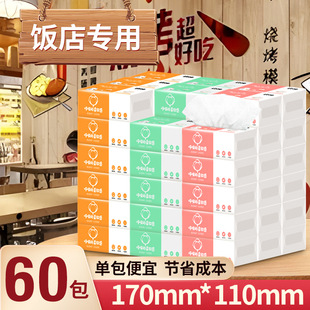 ���l�e�^�Ƶ�鼈60������С�ߴ��y�b�鼈���伈��ӡ��