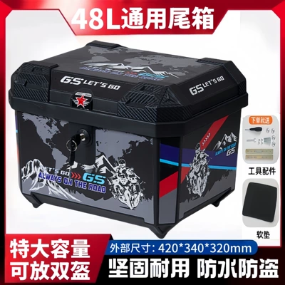 Motorcycle trunk: Scooter Tail Box 48L Large - 48l-ordinary-lock-traveler-black-tool-accessories