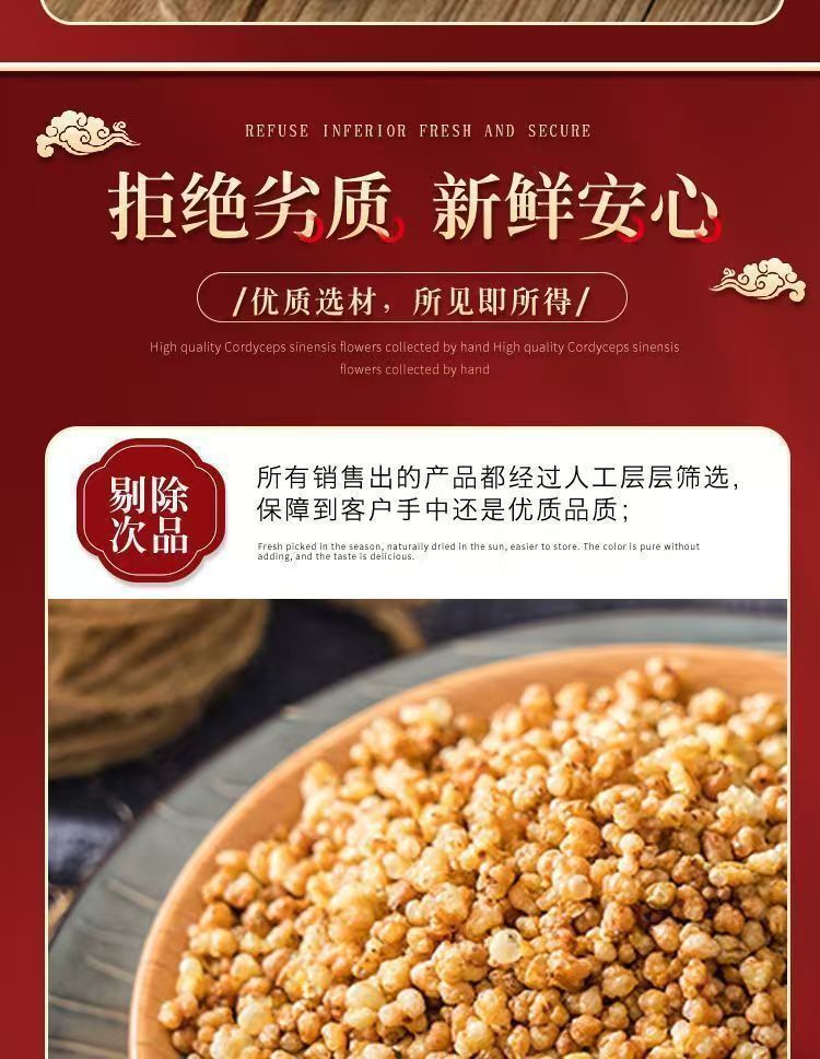 Tartary Buckwheat Tea Ku Qiao Cha 250g Canister Roasted High Altitude Liangshan Sichuan Sugar Free Hot Brew quality and texture