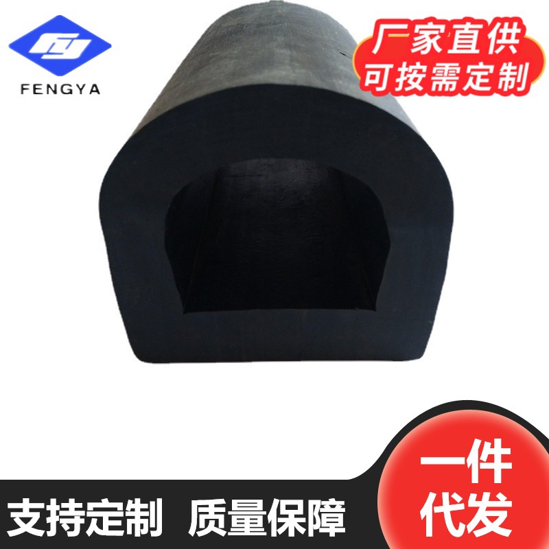 防撞条小火车船艇密封条游艇橡胶轮船带背胶防水