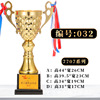 Customized metal trophy football basketball pigeon four -column trophy sports contest elementary school students Taekwondo trophy