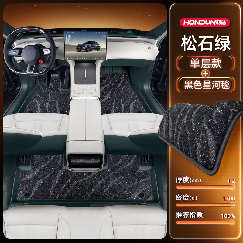 Xiaomi YU7 フットパッド TPE2025 新しい 5 人乗り車のインテリア改造アクセサリーカーペット用品に適しています|undefined