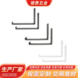 墙支架不锈钢弯型支架90度支撑架层板架墙上置物架固定家具承重强
