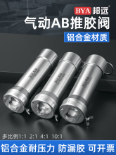 ���AB�z��2:1�p�M��1:1���Mʽ�X�Ͻ����Ͳ�c�z�y50ML�c�z�C���