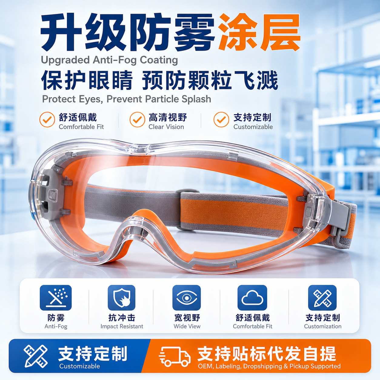 Cross-Border Goggles Dust-Proof and Impact-Proof Soft Frame Anti-Fog Motorcycle Riding Goggles Windproof Goggles Hd Goggles