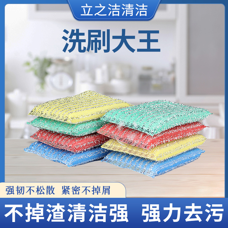 家用海绵百洁布刷锅洗碗海绵块细条纹海绵擦批发百洁布批发