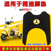 �m���ŵϹ���A7�_�|늄�܇̤��|�_̤��݆܇��ˮYD500DQZ-14C����