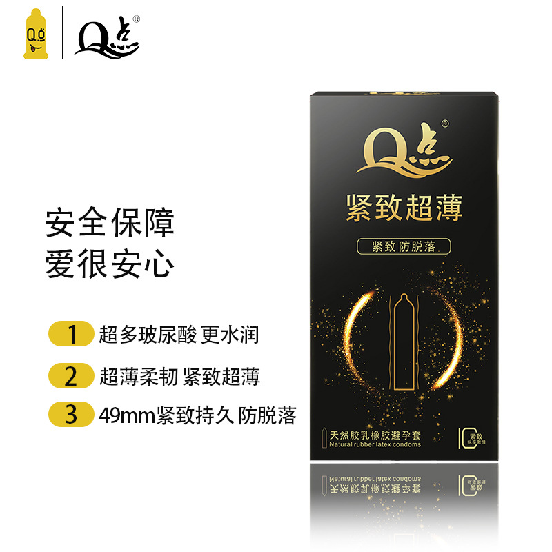 Q点49トランペット緊張防止脱落防止超薄ヒアルロン酸コンドーム001遅延コンドーム卸売り代理