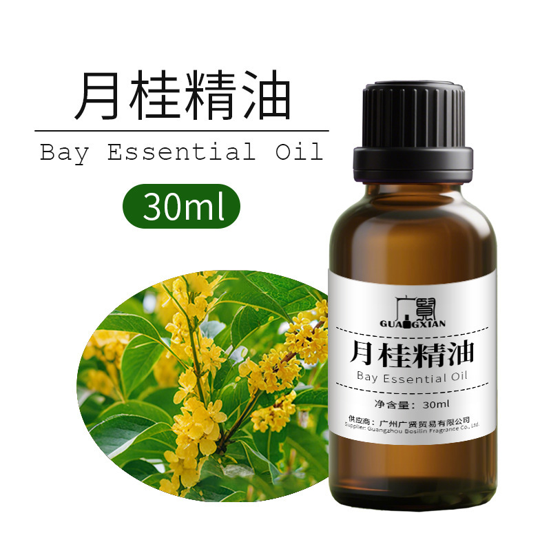 30ml单方精油纯植物萃取原料养生芳疗精油薰衣草甜橙柠檬葡萄柚|undefined