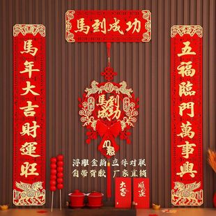 26�´������w���z�q�����괺�����y��ʽ�b��R���ɹ��R�괺