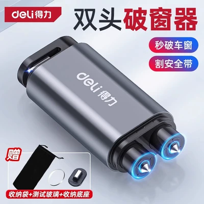 Powerful Window Breaker Car Qəza çəkici - aviation-alloy-double-headed-hammer-tip-comes-with-a-storage-bag-that-breaks-the-window-in-1-second-and-cuts-the-seat-belt-in-seconds-1-no-specifications