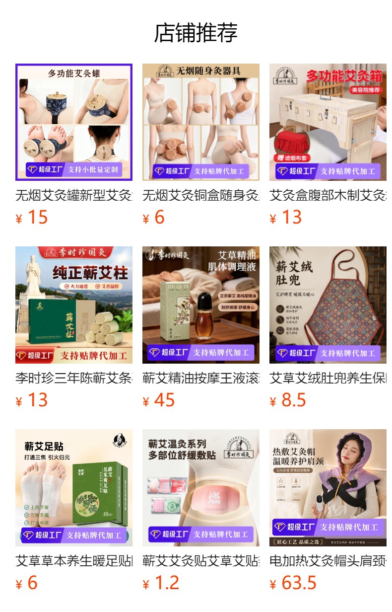 Smokeless Moxibustion Box Wooden Moxa Burner with 60 Moxa Sticks for Home Wellness preparation