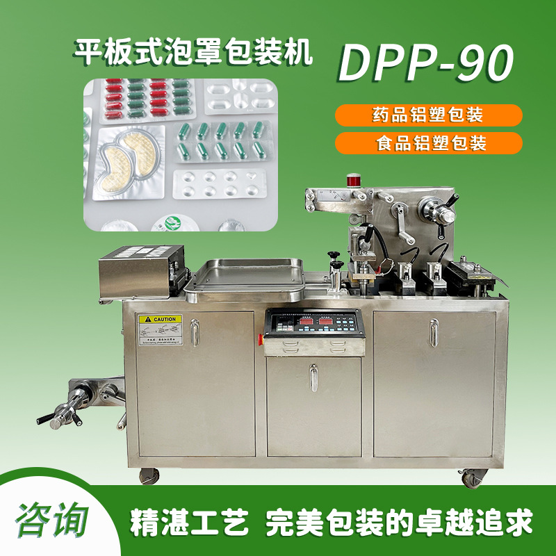 拜耳在华首个创新中心在北京启用；广药集团入主达安基因；赛诺菲与上药科园合作推广三款疫苗产品 &nbsp; 日报