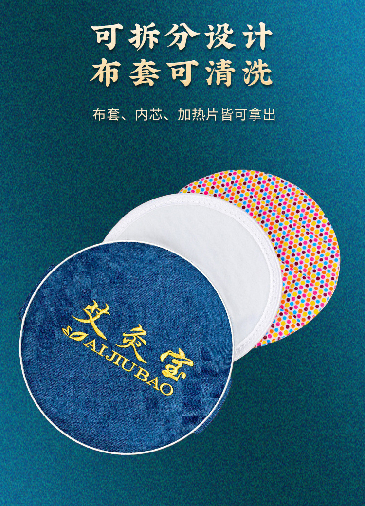 Electric Moxa Heating Waist Belt Ai Jiu Bao 9-Level Temperature Timer Cotton Linen Warm Therapy Wrap specifications