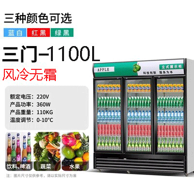 Vitrina de bebidas y cerveza Gabinete comercial de refrigeración y conservación de alimentos frescos Congelador vertical de frutas y verduras Tienda de conveniencia Refrigerador de puerta simple y doble