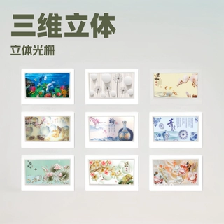 PP三维3D立体光栅画 马桶水箱纸巾盒贴画 5D变图变幻卡片
