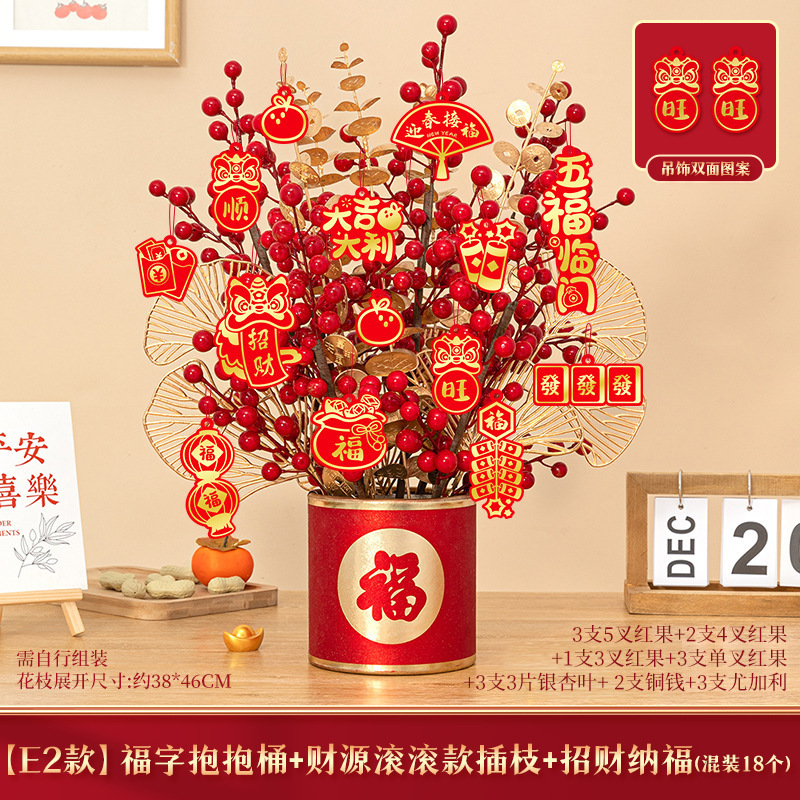 Fu hugging bucket + E style cuttings + Nafu listing