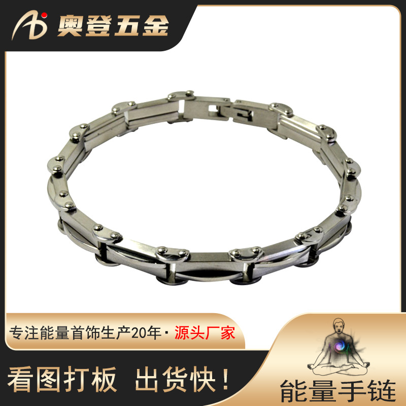 欧美男士手链 锗石钨钢手链男士个性嘻哈手链 定制不锈钢手环男款