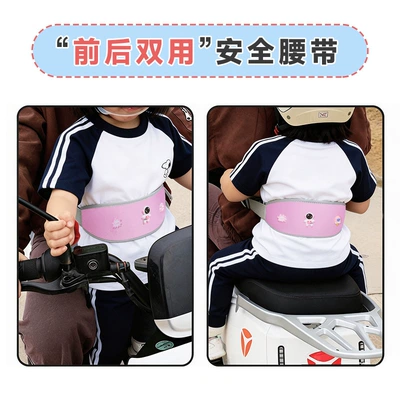 Safety Belt Waist Strap Harness: Other Automotive Safety Supplies