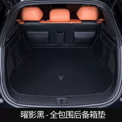 Trunk Mat Blue S7 Trunk Mats, Used - upgraded-model-obsidian-shadow-black-all-inclusive-trunk-extra-large-storage-pocket-dark-blue-s7