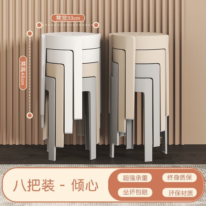 [실중량 1.4kg 스툴킹] 8팩 - 진심