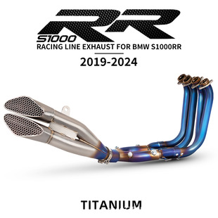 Motorcycle Modification S1000R Burnt Blue Mesh Port Exhaust Pipe Tail Section Large Displacement 2019-2024
