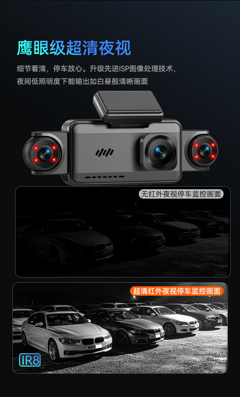 New product: WiFi four-camera dashcam 4K high-definition front and interior 4-lens car recorder with mobile phone connectivity