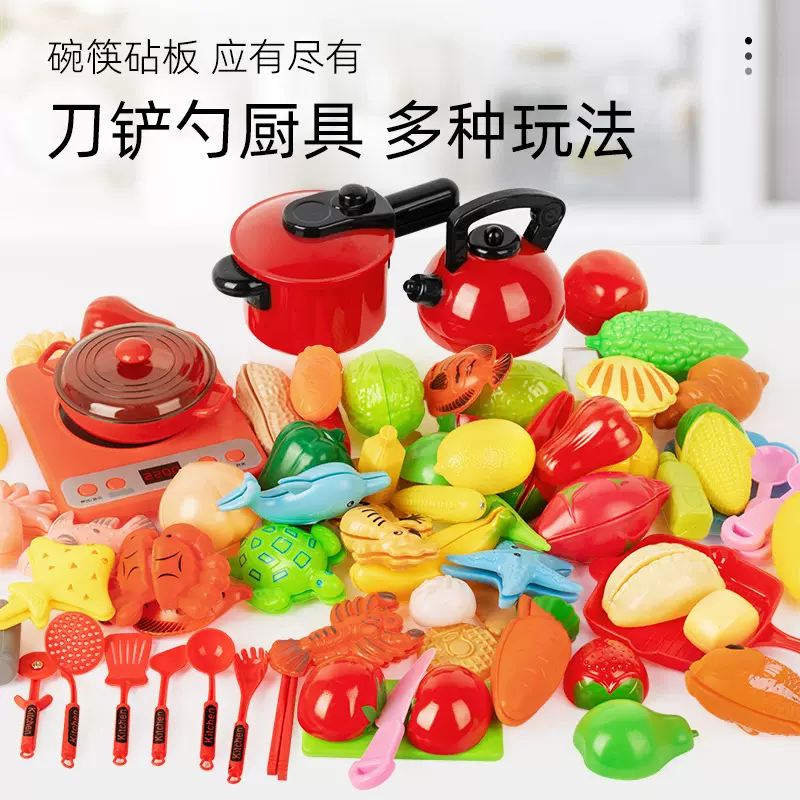 儿童过家家散装水果切切乐仿真玩具男女孩宝宝切切乐工厂批发