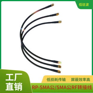 RP-SMA��/SMA��RF�D�Ӿ� �͓p�Ă�ݔ���v��SLMR200��������4.95mm