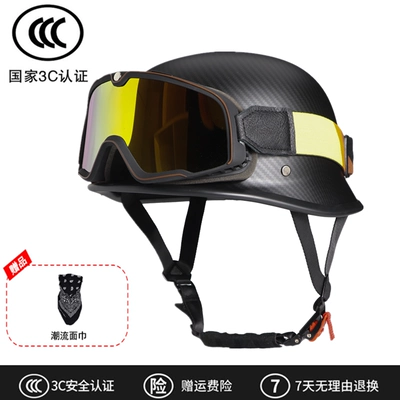 Helmet Private Helmet Motorcycle Cruise | Motosiklet dəbilqələri - m-carbon-fiber-pattern-colorful-large-goggles-can-be-equipped-with-myopia-glasses