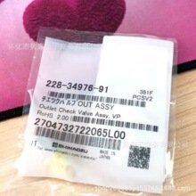 �u��ԭ�b�M�ڳ��چ����y228-34976-91ȫ����Ʒ�F؛�h�r