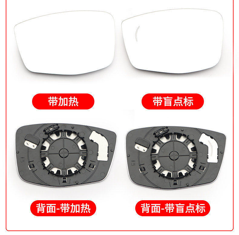 Suitable for Geely Xingyue Borui Jiaji Rearview Mirror Lens, Exterior Reflective Mirror with Heated Reversing Mirror Accessories