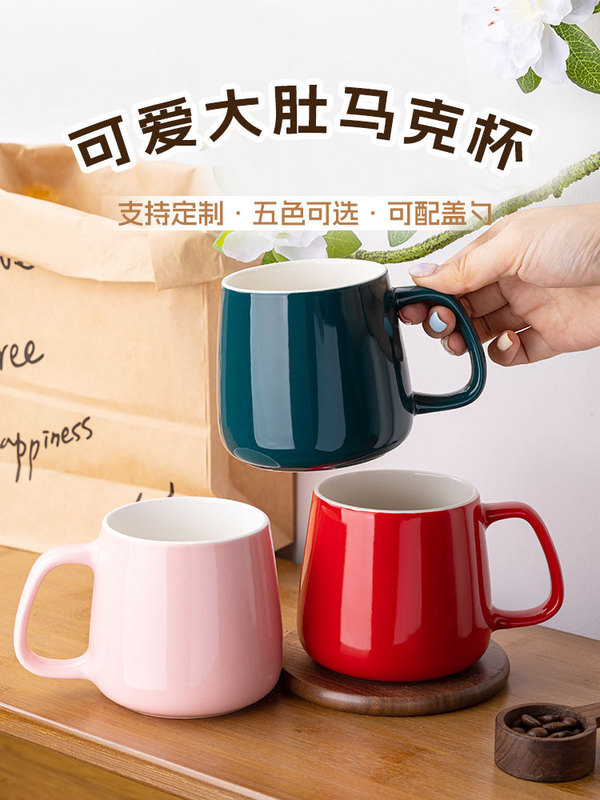 马克杯带盖勺套装咖啡办公家用陶瓷大肚容量男款喝水杯子女生|undefined