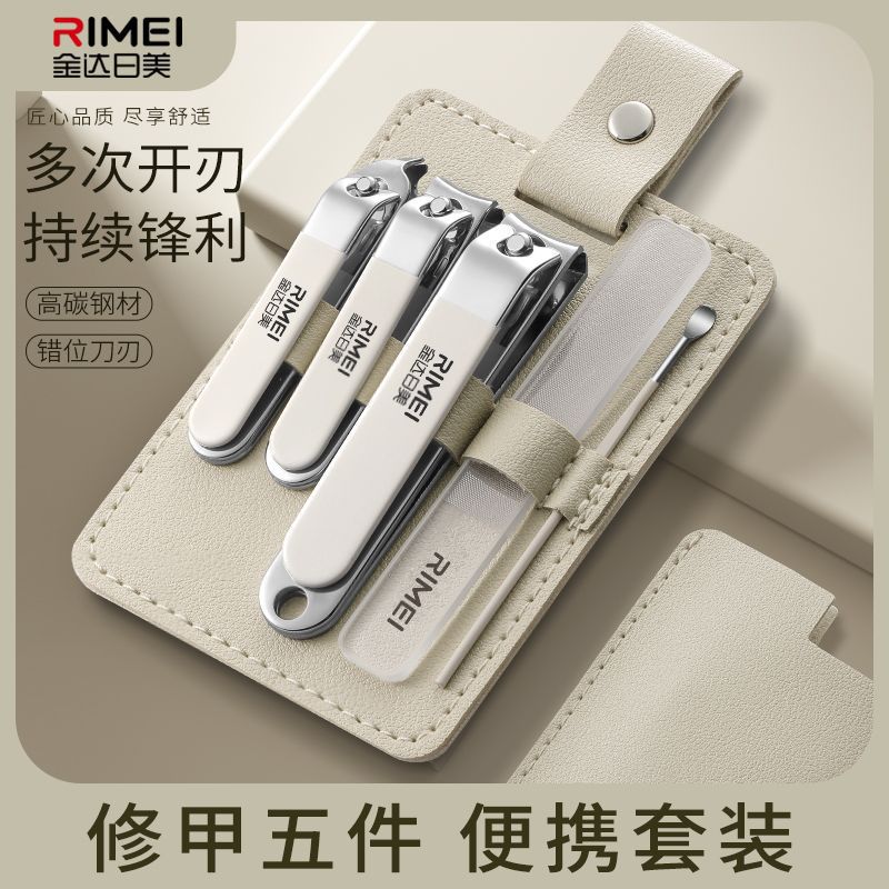 Jinda Rimei Nail Cutter Kit Kit de cortadores de uñas domésticos cortadores de uñas 2025 nuevas herramientas de cortadores de uñas