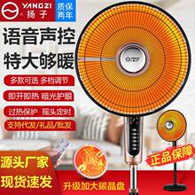 �P��С̫�ȡů�������Z���b�����ʽ��̫���������t�YƷ���l