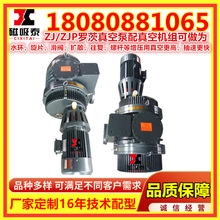 ZJ/ZJP3300�_����ձ�18.5KW�_�ı���ճ������^3300L/S��ՙC�M