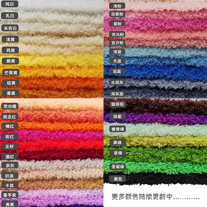 15mm珊瑚绒扭扭棒加粗加密小狗小兔小猫材料包加工定制手工DIY礼