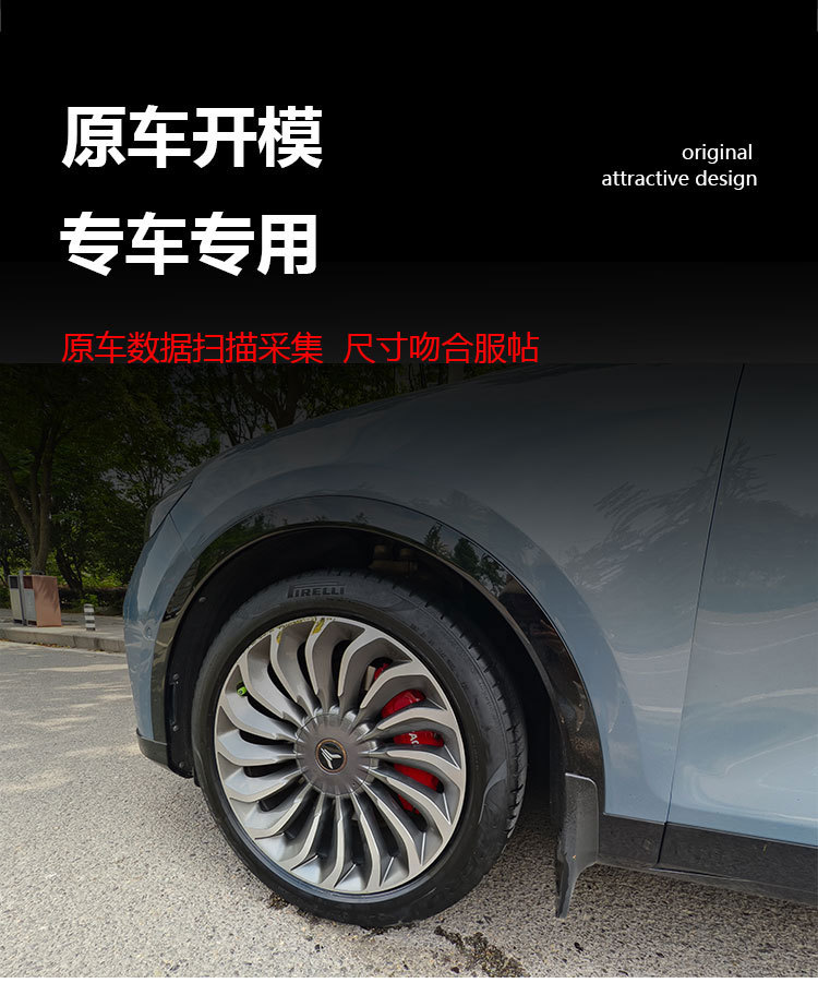 Suitable for Lantu FREE aluminum alloy brake caliper covers, Dreamer, Chasing Light caliper covers, Zhiyin color modification