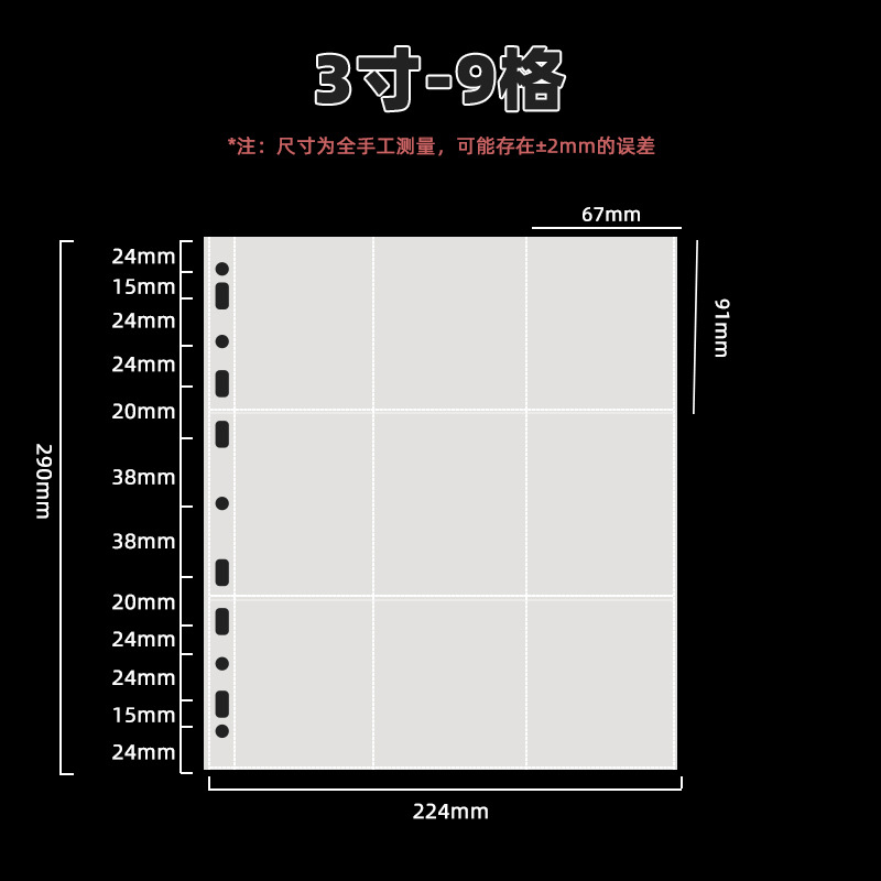 Libro de tarjetas Página interior Persiguiendo estrellas Idol Tarjeta pequeña de almacenamiento 4 cuadrículas 3 pulgadas Una cuadrícula de palacio de seis hoyos Alta transparencia Álbum Polaroid Página interior
