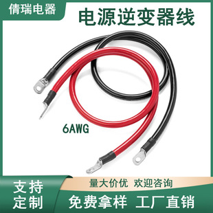 6AWG�Ӵ��Դ��׃����|���b16����܇�B�Ӿ��ƿ��늳�̫������