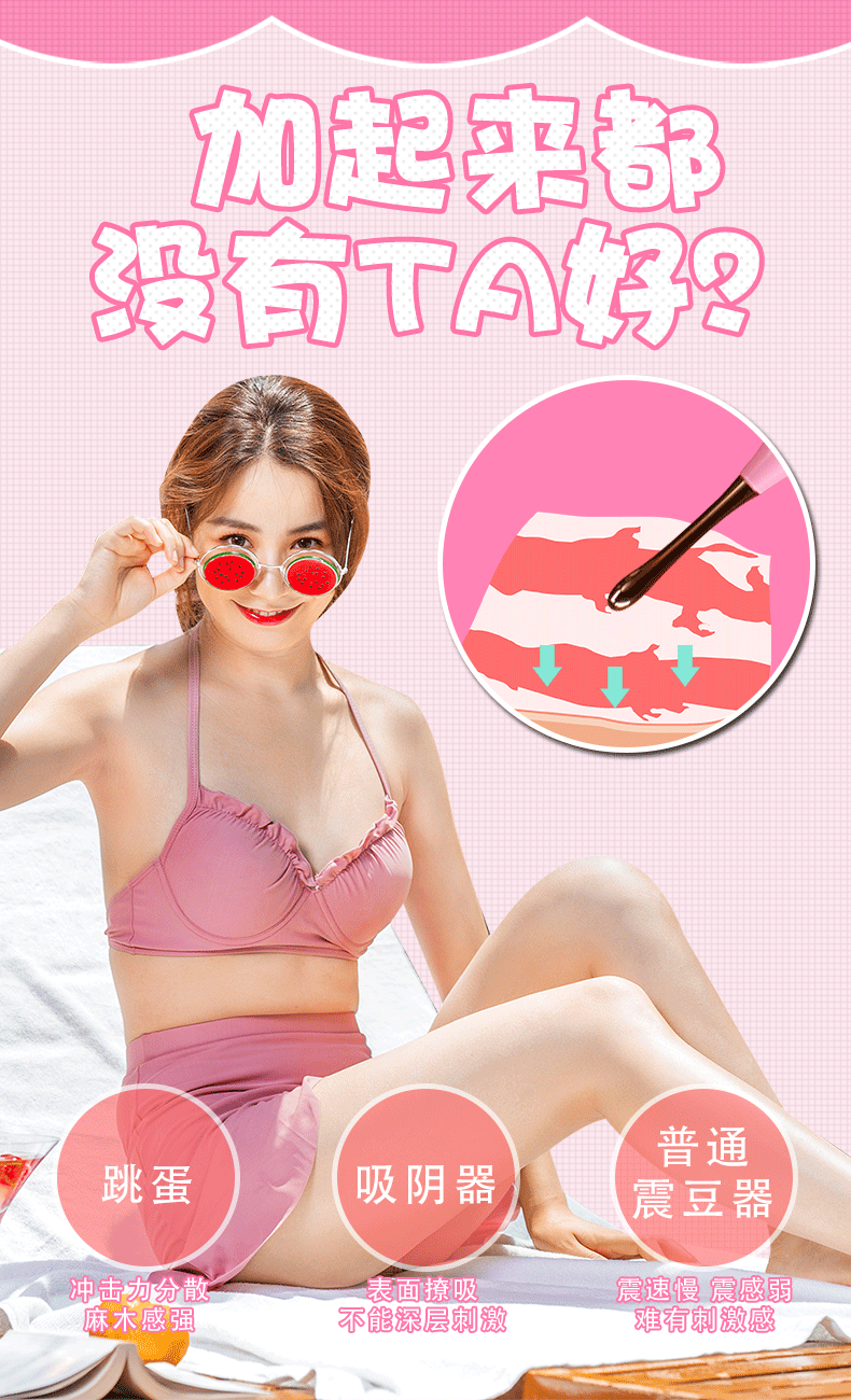 Jiuai Electric Vibrator for Women, One-Button Control, ABS Body, Pink and White — detail image 8