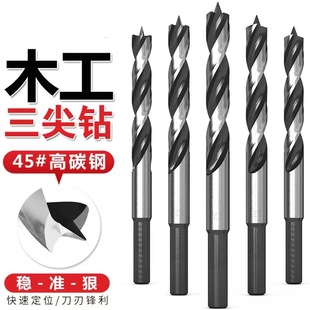 Three-Point Woodworking Drill Straight Shank Twist Drill Woodworking Drill Bit for Hardwood Wood Board Drilling Bench Drill 3-10 High Carbon Steel Electric Hammer