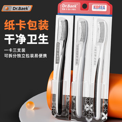 韓国ブランド3本入りロングヘッド歯ブラシ成人用高級ソフトヘッド歯ブラシ正規品卸