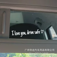 Внешняя торговля трансграничные drive safe зеркало декоративные наклейки I love you безопасность вождения светоотражающие предупреждающие наклейки