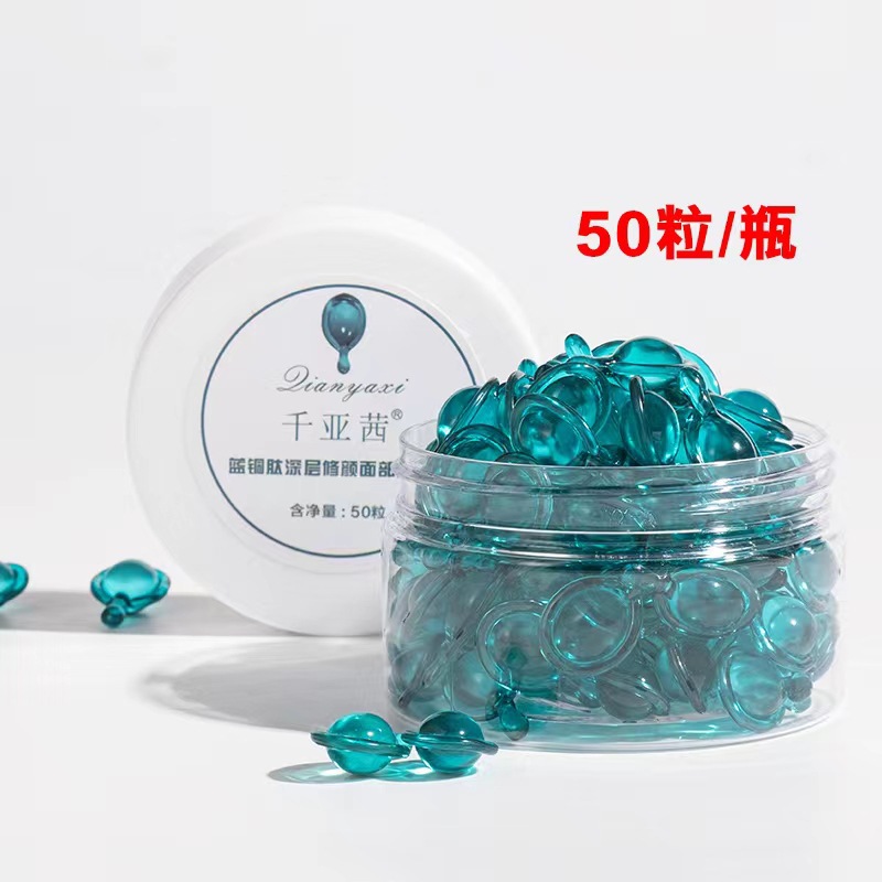 블루 구리 펩타이드 50 정/병