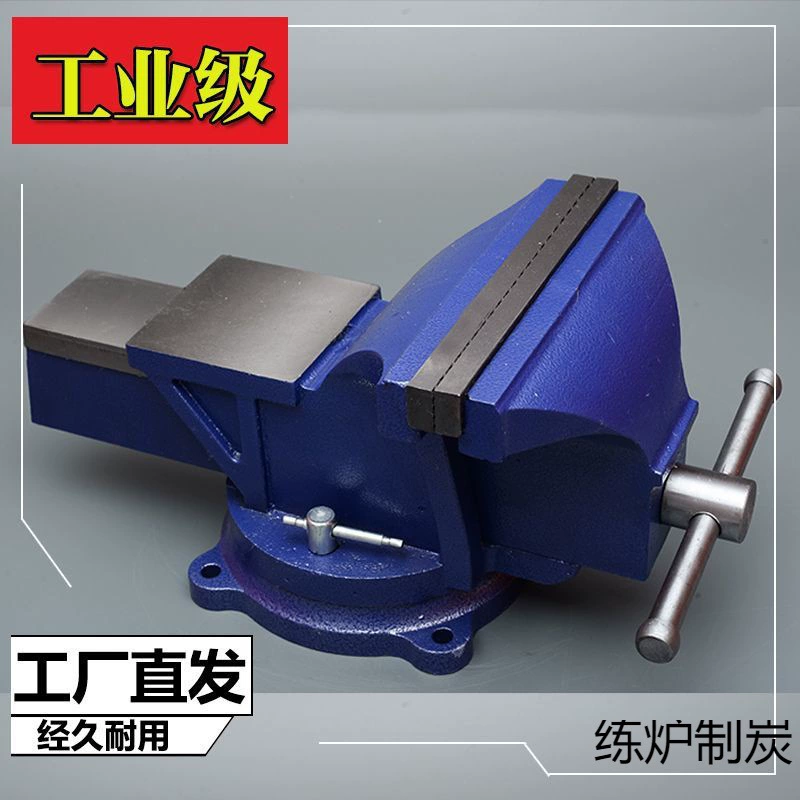 Сверхмощный тиски тисков настольный роторный многофункциональный прецизионный плоскогубцы тигровый плоскогубцы промышленный зажим стол