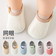 春夏软底婴儿鞋学步宝宝鞋公仔卡通鞋子6-12防滑布底布前鞋地板鞋
